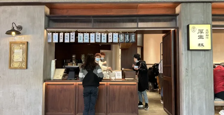 厦门鼓浪屿美食厚生林糖水甜品点心