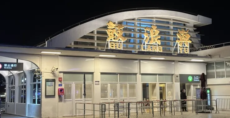 厦门鼓浪屿琴岛码头