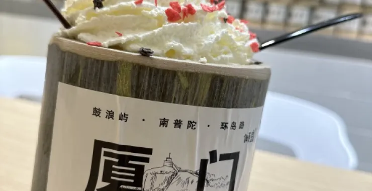 厦门鼓浪屿网红美食奶油竹筒