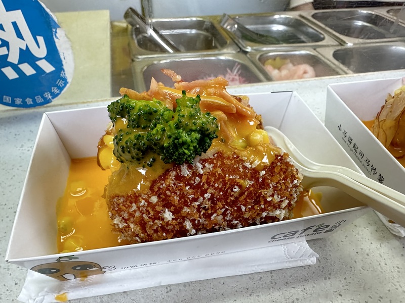 厦门鼓浪屿美食