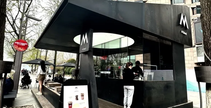 杭州西湖高奢专卖店Mstand