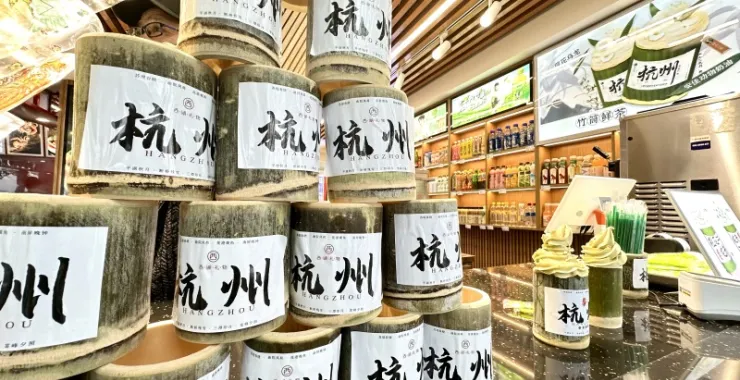 杭州西湖风景区网红竹筒冰淇淋奶茶