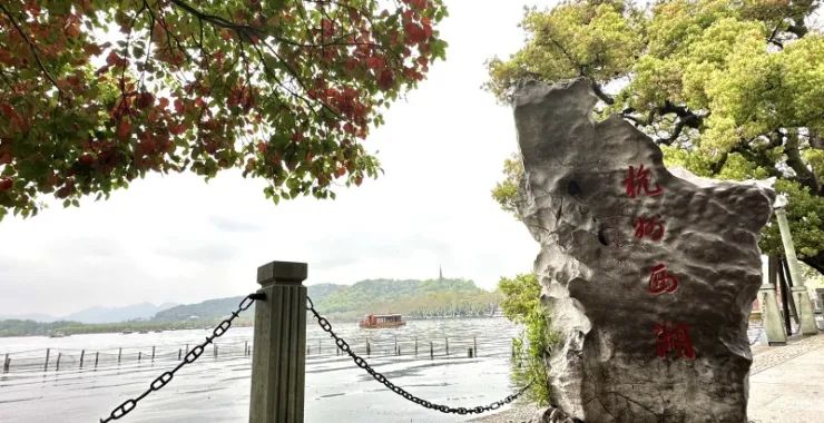 杭州西湖风景区景区拍照打卡石头