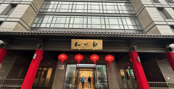 杭州西湖风景区传统网红美食知味观百年老店
