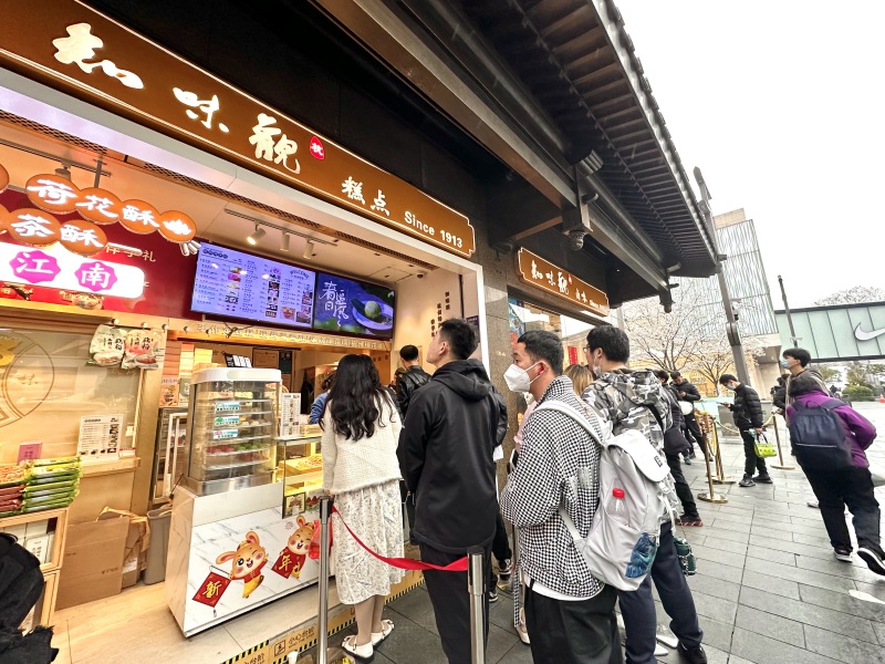 杭州西湖风景区传统网红美食知味观百年老店排队糕点点心