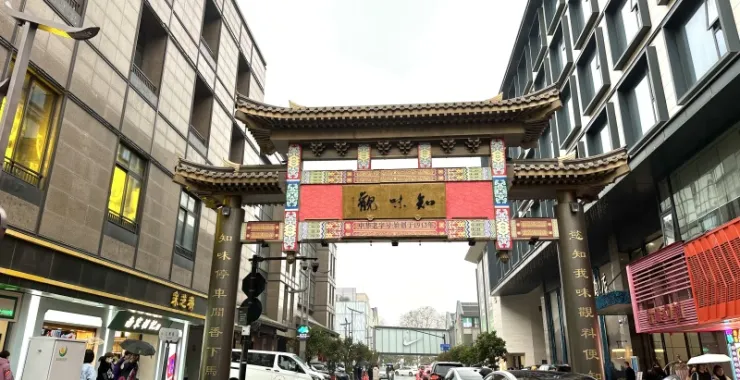 杭州西湖风景区百年老店知味观