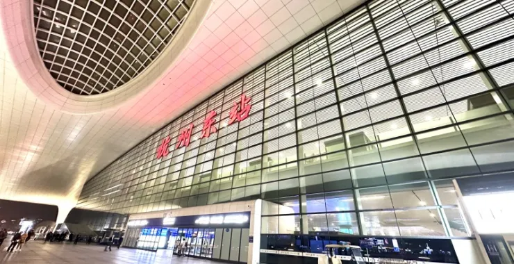杭州东站火车站东车站高铁站