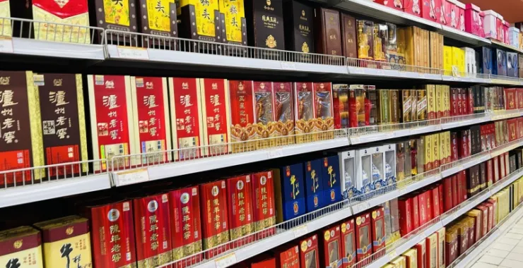超市购物酒水白酒
