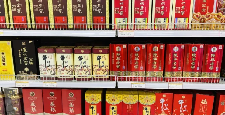 超市购物白酒酒水