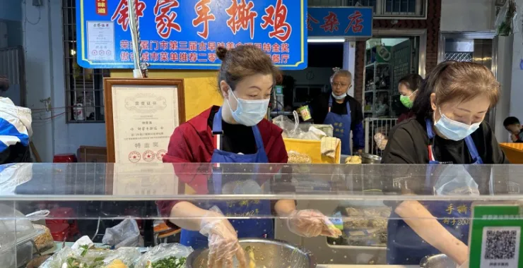 厦门八市美食海鲜水果特产网红打卡宵夜手撕鸡肉熟食