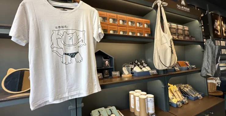  厦门鼓浪屿美食张三疯奶茶店文创T恤帆布包