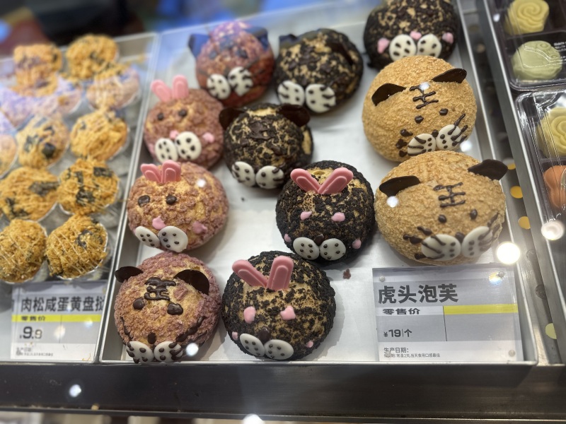 厦门中山路美食特产网红打卡宵夜泡芙肉松咸蛋黄点心虎头甜品