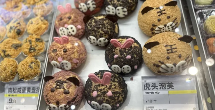 厦门中山路美食特产网红打卡宵夜泡芙肉松咸蛋黄点心虎头甜品