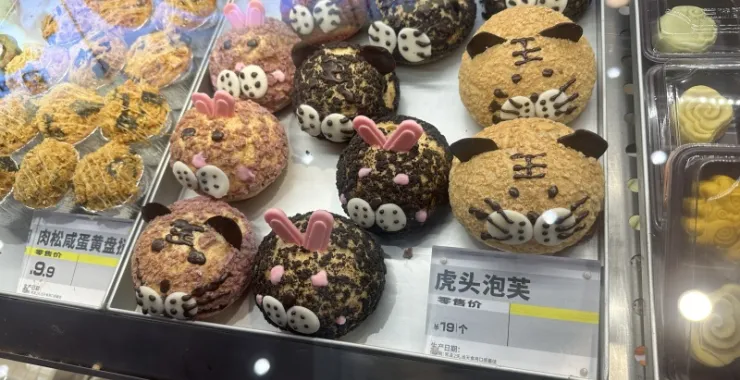 厦门中山路美食特产网红打卡宵夜泡芙肉松咸蛋黄点心虎头甜品