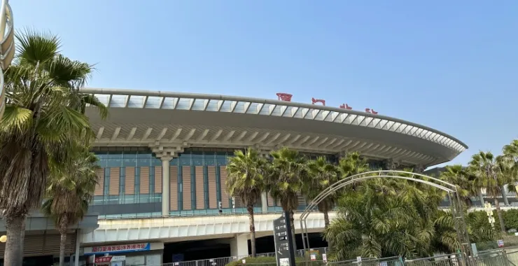 厦门高铁北站
