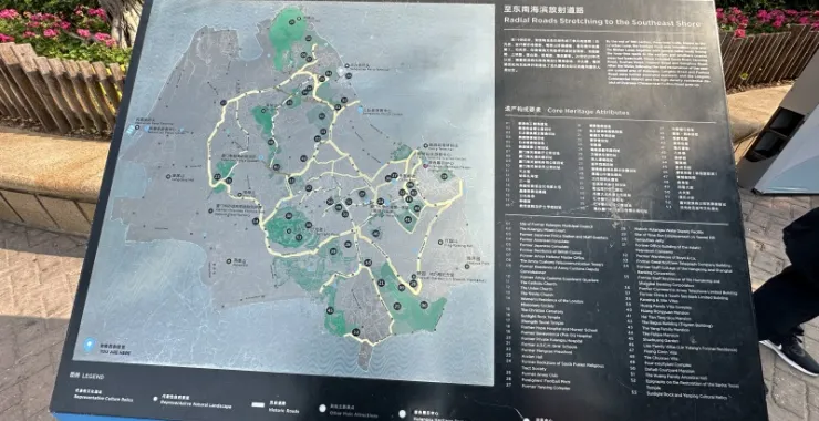 厦门鼓浪屿游客指引牌