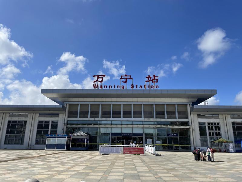 万宁火车站交通