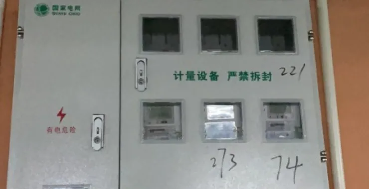 电动车充电桩电表