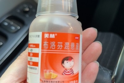 美林儿童退烧药疫情药物