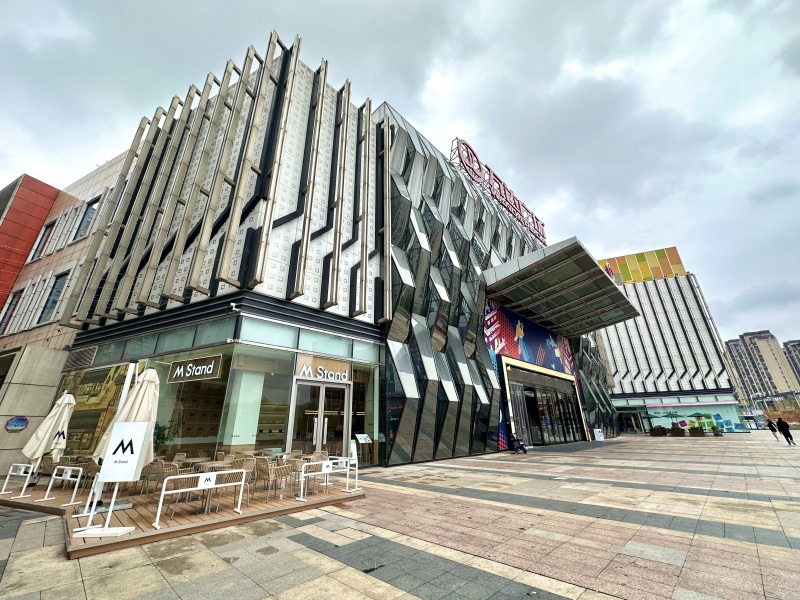 余姚万达广场1号门M stand咖啡网红打卡