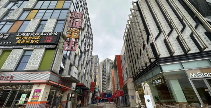 余姚万达广场1号门M咖啡网红打卡资溪面包万达金街姚城金街