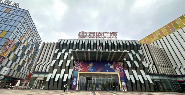 余姚万达广场1号门入口