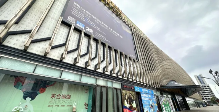 余姚万达广场5号门入口