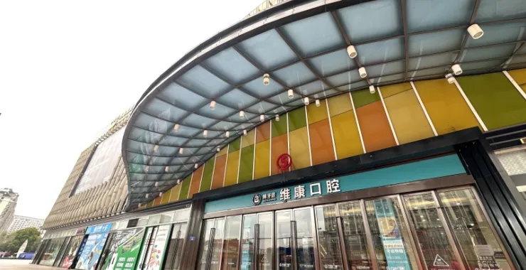 余姚万达广场5号门入口