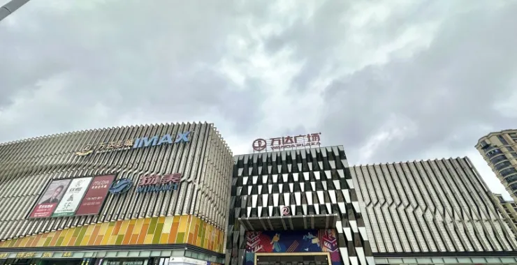 余姚万达广场2号门摩托车电瓶车