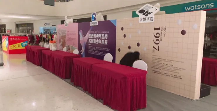 各个综合体亲子活动场地搭建红桌布