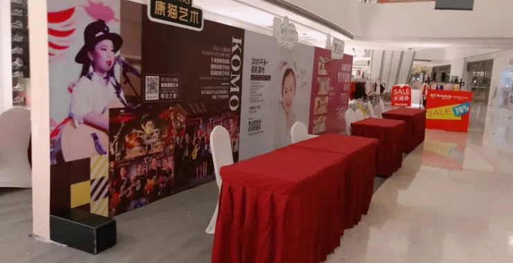 各个综合体亲子活动场地搭建红桌布