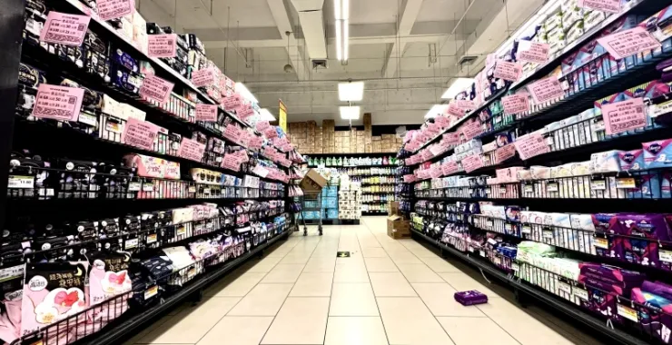 超市日化用品卫生棉卫生巾护垫安睡裤柜台货架