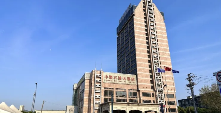余姚石浦大酒店住宿饭店宴会酒席建筑