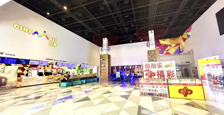 余姚众安新幕影城电影院看电影