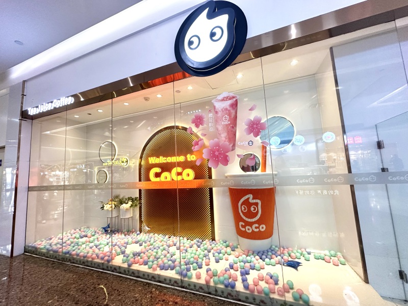 余姚众安广场COCO奶茶店橱窗