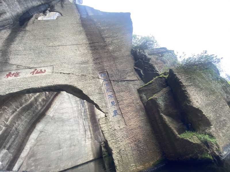 绍兴东湖景区标注景区拍照打卡点旅游郊游亲子游乌篷船凉亭亭子湖边大山仙桃洞