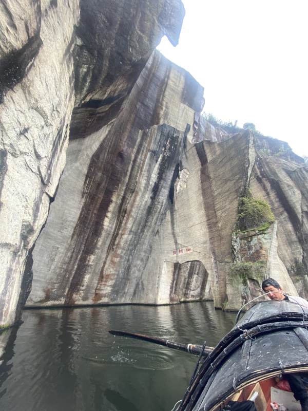 绍兴东湖景区标注景区拍照打卡点旅游郊游亲子游乌篷船凉亭亭子湖边大山仙桃洞