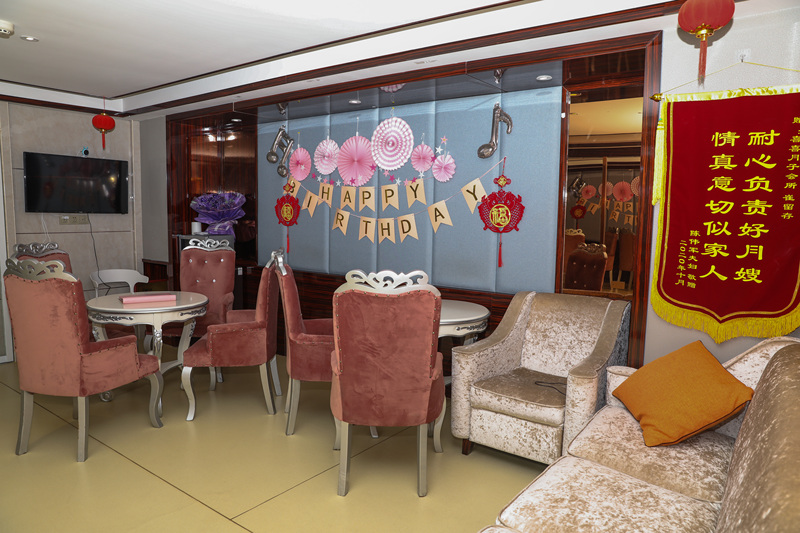 余姚月子会所休息沙发锦旗