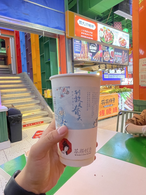 湖北武汉 茶颜悦色 奶茶 桂花弄 美食