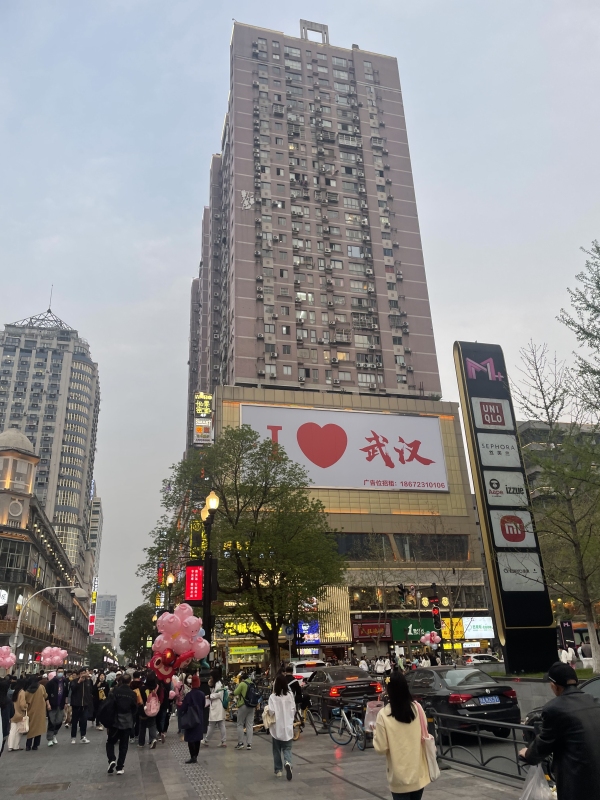 湖北武汉 江汉路步行街 美食 夜景街景人群背影建筑
