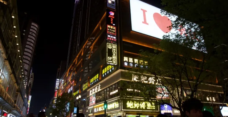 湖北武汉 江汉路步行街 美食街 我爱武汉 网红打卡街道街景夜景人群夜晚灯光