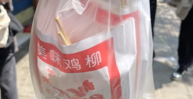 湖北武汉 粮道街 小吃街 美味鸡柳  美食
