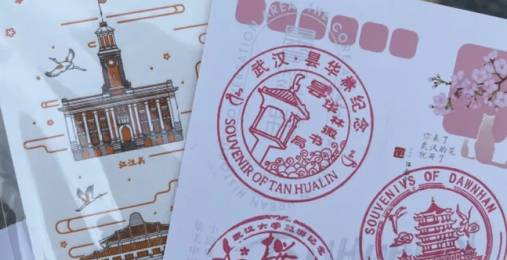 湖北武汉 昙华林 知名景点 纪念品 网红打卡 印章文创网红盖章