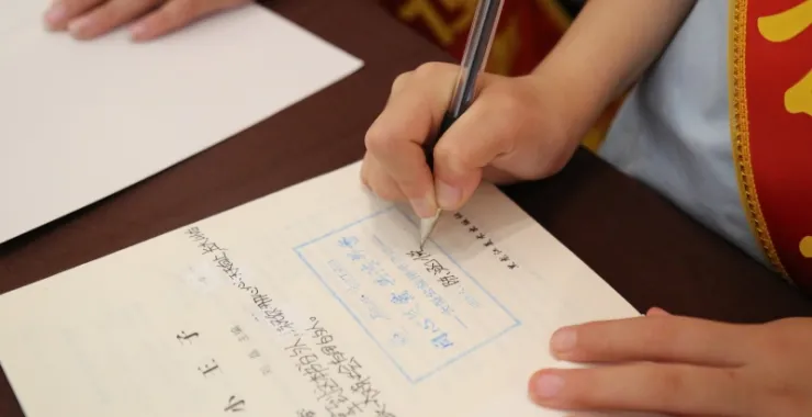 亲子活动捐书公益签字写字献爱心敲印章公益使者签名心愿卡