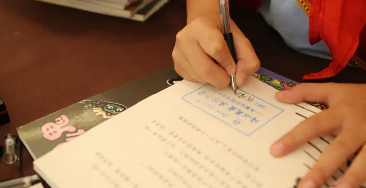 亲子活动捐书公益签字写字献爱心敲印章公益使者签名心愿卡