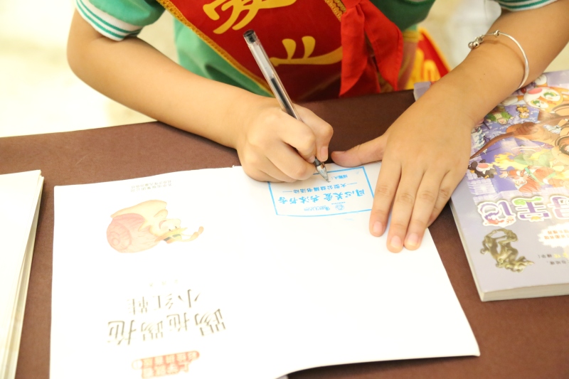 亲子活动捐书公益签字写字献爱心敲印章公益使者签名