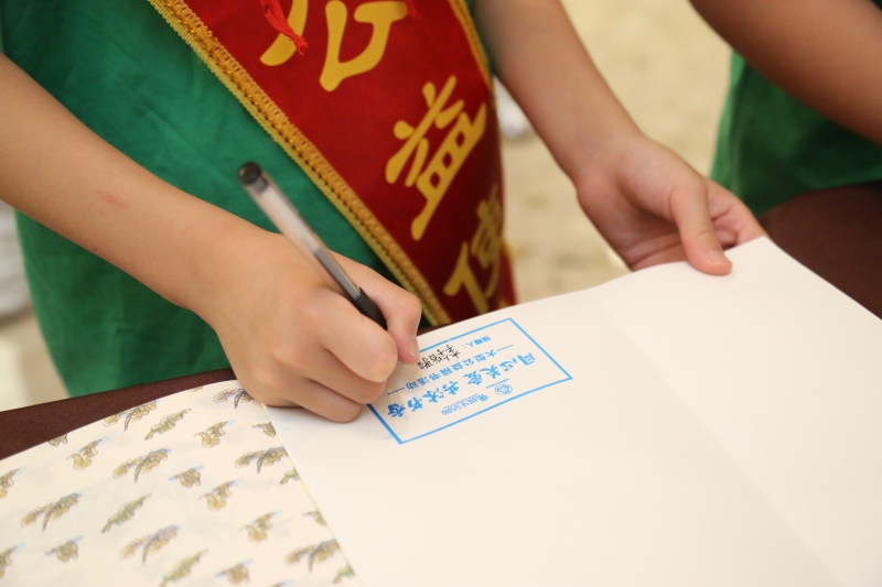 亲子活动捐书公益签字写字献爱心敲印章公益使者签名