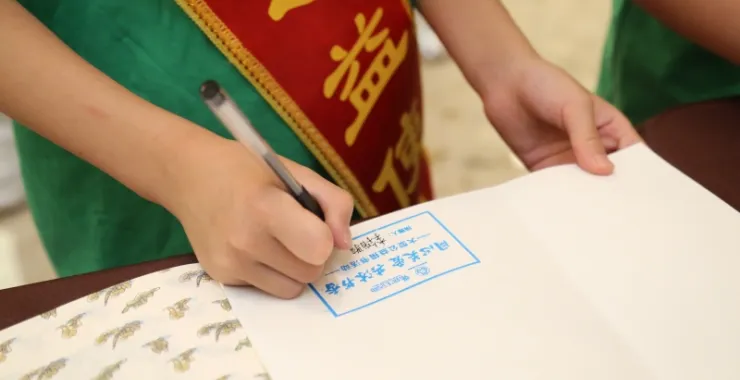 亲子活动捐书公益签字写字献爱心敲印章公益使者签名