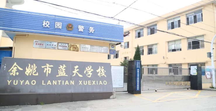 亲子活动捐书公益签字写字蓝天民工子弟学校