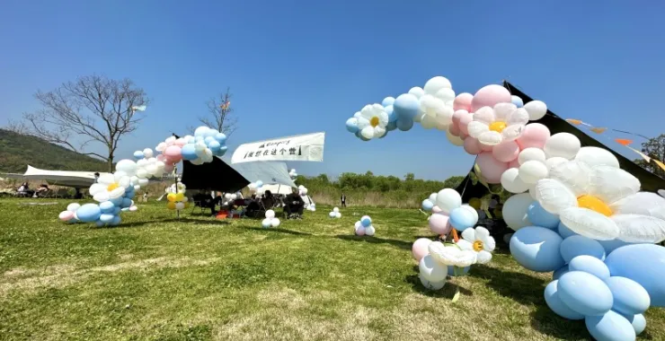 露营草地春天帐篷气球美食